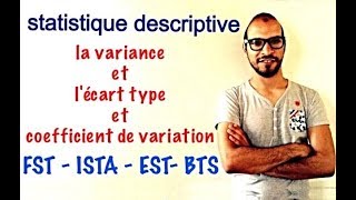 statistique descriptive 16  la variance  lécart type  coefficient de variation [upl. by Raskin]