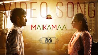 Maikamaa Telugu  Official Video Song  Thiru  Dhanush  Anirudh  Sun Pictures [upl. by Jonis906]