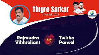 Rajmudra Vikhrolians Vs Twisha Panvel  Tingre Sarkar Chashak 2024 [upl. by Elleinwad]