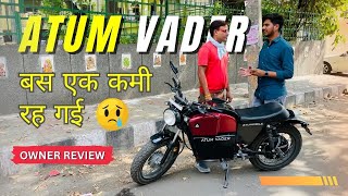 Atum Vader Owner Review वाह क्या Electric Bike है बस एक कमी रह गई😥 electricbike ElectroWorldev [upl. by Koralie369]