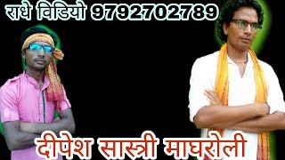 Mp3Hamne To Bas Dil Diya Tha Gajal Dipesh Sastri Hardoi [upl. by Aristotle]