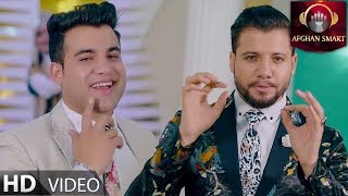 Bashir Wafa amp Nazir Surood  Chashm Peyala OFFICIAL VIDEO [upl. by Arhaz]