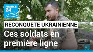 Contreoffensive ukrainienne  à la rencontre des soldats qui ont mené les opérations de reconquête [upl. by Vivian138]