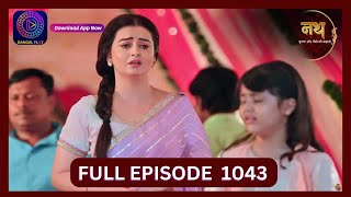 Nath Krishna Aur Gauri Ki Kahani  10 Sept 2024  Full Episode 1043  Dangal TV [upl. by Nylanna]