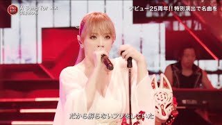 【FNS歌謡祭】浜崎あゆみ 「A Song for ××」見逃し ハイライト 2023年12月6日 [upl. by Notrem399]