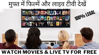 Watch Free Movies amp live TV in your Smart TV  100 legal No hidden Charges [upl. by Chavey]