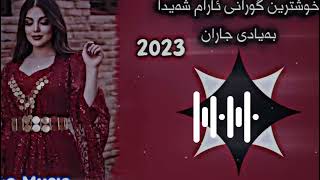 Aram shaida full jaw new 2023خوشترین گورانی ئارام شەیدا 2023 [upl. by Aikemaj456]