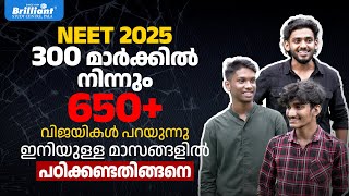 NEET 2025 How to Boost Your Score from 300 to 650 in the Next Months  Study Tips from Toppers [upl. by Sylvie]