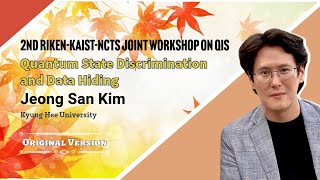 2024 NCTSKAISTRIKEN Joint Workshop Jeong San Kim [upl. by Creighton]