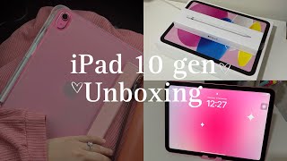 iPad 10 Gen UNBOXING in 2023 pink Apple Pencil amp accessories✧ ipad [upl. by Lucine]