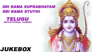 Sri Rama Suprabhatam Sri Rama Stuthi 3421  Telugu Bhakthi Songs [upl. by Anstus178]