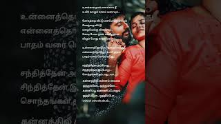 Kannathil kannam vaika trending lyrics Tamil love short song✨💙new [upl. by Leupold]