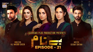 Benaam  Episode 21 Subtitle Eng  22nd November 2021  ARY Digital Drama [upl. by Ardra995]