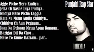 BOHEMIA  Lyrics Video of Eitbaar by Bohemia [upl. by Ettevram193]