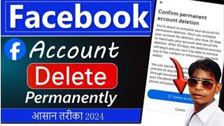 Facebook account Delete Kaise kare  How To Delete Facebook account  Facebook account Parmanent Del [upl. by Hutchins68]