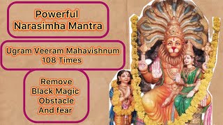 Narasimha Powerful Mantra  108 Times [upl. by Cheryl]