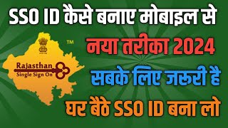 ABC ID kaise banaye college ke liye 2023  ABC ID card apply online  how to make abc id 202324 [upl. by Attennaej]