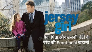 Jersey Girl 2004 Story Explained in Hindi  Explained World [upl. by Sitof562]