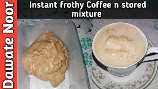 Creamy Frothy CoffeeHomemade Cappuccino [upl. by Groves685]