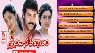 Srinivasa KalyanamAudio Songs Jukebox Venkatesh Bhanupriya Gouthami Mohan Babu K V Mahadevan [upl. by Yehus731]