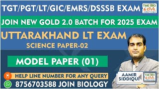 TGTPGTLTGICDSSSBEMRSBIOLOGY  UTTARAKHANDLT2024SCIENCEPAPER2  AamirSir  THE BIO JN [upl. by Sahpec]