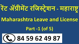 Leave and License ERegistration in Maharashtra Year  2020 Part 1 of 5 [upl. by Asante]