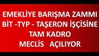 MEB ÖĞRETMEN ATAMASI 25 BİN RAKAMI   ÜCRETLİ ÖĞRETMEN USTA ÖĞRETİCİDE KADRO BEKLİYOR [upl. by Kym733]