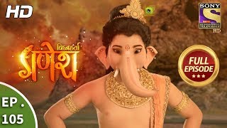 Vighnaharta Ganesh  Ep 105  Full Episode  17th January 2018 [upl. by Glialentn]