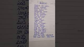 Materani Chinnadani song lyrics SPBalasubramanyam song lyrics 🌺🎵🎶🤍🌸 [upl. by Gathard]