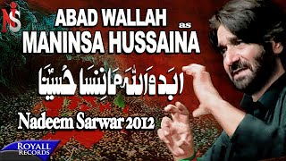 Nadeem Sarwar  Abad Wallah  2012  نديم سروار ابد والله لن ننسا حسينا [upl. by Madriene]