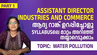 Assistant Director  industries and Commerce  Exam date  Chemistry  Water Pollution  Rank Making [upl. by Francklyn23]