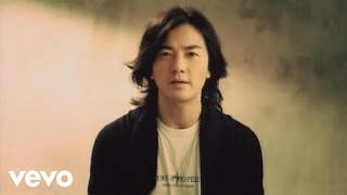 鄭伊健 Ekin Cheng  時日 Official MV [upl. by Hallock]