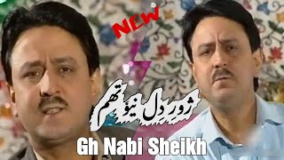 Chori Dil newtham noore mashali GH NABI SHEIKH kashmiri song 💟 all kashmiri songs by gh nabi sheikh [upl. by Belita821]