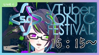 【Vソニ 50】今年最後の歌枠と配信は歌枠リレーだ！【神弥識シオン】 [upl. by Sink]