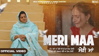 Meri Maa ਮੇਰੀਂ ਮਾਂ  Sudesh Kumari Pawan Chotian Music Empire Kiran Brar Letest Punjabi Song 2024 [upl. by Blasien]