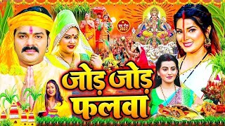 छठ पूजा स्पॆशल गीत 2024 Chhath Puja SongJukeboxNon Stop Chhath Puja Song2024 Chhath Puja New [upl. by Ludewig]