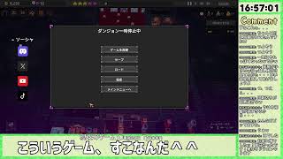 Dungeon Tycoon ダンジョン作り？ つまり巣作りドラゴン、、、てコト！？ [upl. by Evatsug793]