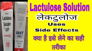 LactuloseLactulose SolutionConstipation TreatmentUses of LactuloseSide Effects of Lactulose [upl. by Adnirim]