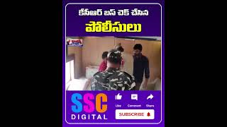 Police Checks Former CM KCR Bus at Jangaon  Shorts SSCDigital BalannaMuchatlu [upl. by Sheelagh]