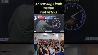 Reasoning tricks 🔥🔥 Subscribe Me ShivaniStenographer reasoningtricks viralvideo trending ssc [upl. by Onitram]