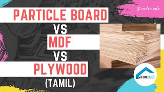 Difference Between Particle Board vs MDF vs Plywood Tamil [upl. by Eelytsirk]