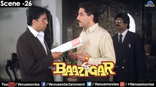 Bollywood Trivia  Baazigar Mein Shah Rukh Khan Ke Papa Bane Anant Mahadevan Ki Kahani [upl. by Callery]