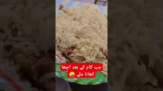 food foodie shorts youtubeshort qurbanjutt [upl. by Asile994]