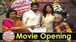 Ichata Vahanamulu Nilupa Radu Movie Opening  Sushanth  Meenakshi Chaudhary  TV5 News [upl. by Airym40]