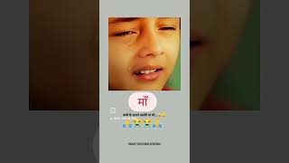 bhojpuri song Aashish yadav ke new reels 😰😰😰🙏🙏🙏🙏👍👍👍💔💔 [upl. by Notyep656]