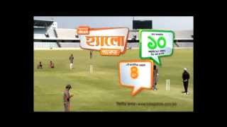 Banglalink Desh Hello TVC 2 [upl. by Philan]