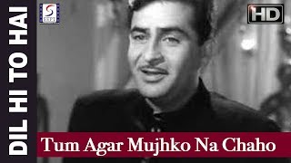 Tum Agar Mujhko Na Chaho To  Mukesh  Raj Kapoor Nutan [upl. by Faubert]