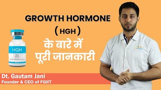 Muscle Building Showdown  Growth Hormone vs Steroids  Smart Hormones and Longevity [upl. by Farny]