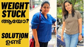 Weight stuck ആയോ Weight loss Plateau  How to over come weight loss Plateau  weightloss [upl. by Airotciv]