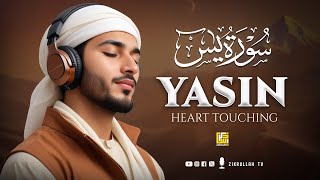 Relaxing Surah Yasin Yaseen سورة يس  Marvelous Heart touching Quran  Zikrullah TV [upl. by Arammahs]